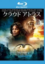 【バーゲンセール】【中古】Blu-ray▼クラウド アトラス ブルーレイディスク レンタル落ち