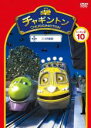 【バーゲンセール】【中古】DVD▼チ