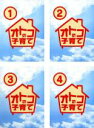 全巻セット【中古】DVD▼オトコの子育て(4枚セット)第1話〜最終話 レンタル落ち