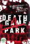 【中古】DVD▼DEATH GAME PARK デス・ゲーム・パーク レンタル落ち