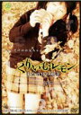 【中古】DVD▼くりいむレモン またの日の亜美 レンタル落ち