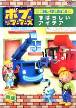 ����š�DVD���ܥ֤ȤϤ��餯�֡��֡��� ���쥯����� ���Ф餷�� �����ǥ� ���� ��󥿥����