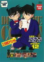 【中古】DVD▼名探偵コナン PART12 vol.8 レンタル落ち