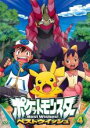 【バーゲンセール】【中古】DVD▼ポケットモンスター ベストウイッシュ 4 レンタル落ち