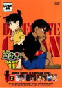 【中古】DVD▼名探偵コナン PART11 vol.2 レンタル落ち