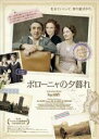 &nbsp;JAN&nbsp;4510840405348&nbsp;品　番&nbsp;ALCDR109&nbsp;出　演&nbsp;シルヴィオ・オルランド(ミケーレ)／フランチェスカ・ネリ(デリア)／アルバ・ロルヴァケル(ジョヴァンナ)／セレナ・グランディ／エッジオ・グレッジオ&nbsp;監　督&nbsp;プピ・アヴァティ&nbsp;制作年、時間&nbsp;2008年&nbsp;106分&nbsp;製作国&nbsp;イタリア&nbsp;メーカー等&nbsp;エプコット&nbsp;ジャンル&nbsp;洋画／ドラマ／戦争&nbsp;カテゴリー&nbsp;DVD&nbsp;入荷日&nbsp;【2023-12-16】【あらすじ】ヨーロッパの名匠、プーピ・アヴァーティ監督が、ひと組の家族を通じて人間の本質を描いたドラマ。妻・デリアと娘・ジョヴァンナとつつましく暮らしていたミケーレだが、ある日、自身が勤める学校で女子生徒殺人事件が起こり、娘が拘束されてしまう。レンタル落ち商品のため、ディスク、ジャケットに管理シールが貼ってあります。