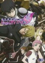 【バーゲンセール】【中古】DVD▼装甲騎兵ボトムズ Case;IRVINE レンタル落ち