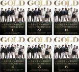 全巻セット【送料無料】【中古】DVD▼GOLD 完全版(6枚セット)第1話～最終話 レンタル落ち