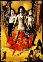 【中古】DVD▼ビッチ・スラップ 危険な天使たち レンタル落ち