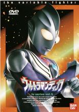 【中古】DVD▼ウルトラマンティガ TVシリーズ 5(第17話～第20話) レンタル落ち