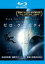 【バーゲンセール】【中古】Blu-ray▼ゼロ・グラビティ ブルーレイディスク レンタル落ち