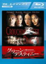 【中古】Blu-ray▼グリーン・デスティニー ブルーレイディスク レンタル落ち