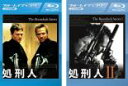 2パック【中古】Blu-ray▼処刑人(2枚セット)1、2 ブルーレイディスク レンタル落ち 全2巻