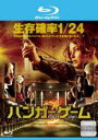 【中古】Blu-ray▼ハンガー・ゲーム ブルーレイディスク レンタル落ち