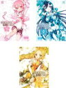 【バーゲンセール】【送料無料】【中古】DVD▼結城友奈は勇者である(3枚セット)第1話〜第6話 レンタル落ち 全3巻