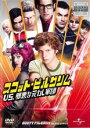 【処分特価・未検品・未清掃】【中古】DVD▼スコット・ピルグリム VS. 邪悪な元カレ軍団 レンタル落ち