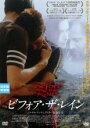 【バーゲンセール】【中古】DVD▼ビフォア・ザ・レイン 字幕のみ レンタル落ち