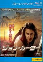 【中古】Blu-ray▼ジョン・カーター ブルーレイディスク レンタル落ち
