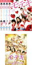 全巻セット【中古】DVD▼モテキ(5枚セット)TV版 第1話〜第12話 最終 + 映画 レンタル落ち