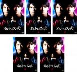 【バーゲンセール】全巻セット【中古】DVD▼オルトロスの犬(5枚セット)第1話〜最終話 レンタル落ち