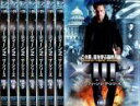 【バーゲンセール】全巻セット【中古】DVD▼XIII2:THE SERIES サーティーン2:ザ・シリーズ(7枚セット)第1話〜第13話 最終 レンタル落ち