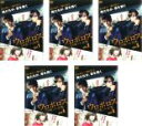 全巻セット【送料無料】【中古】DVD▼ウロボロス この愛こそ、正義。(5枚セット) 第1話〜第10話 最終 レンタル落ち