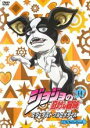 【バーゲンセール】【中古】DVD▼ジョジョの奇妙な冒険 スターダストクルセイダース 第14巻(第27話~第28話) レンタル落ち