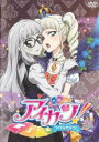 【中古】DVD▼アイカツ! アイドルカツドウ! 31(第89話~第91話) レンタル落ち