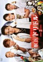 【バーゲンセール】【中古】DVD▼獣医ドリトル 2(第3話〜第4話) レンタル落ち