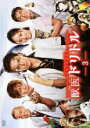 【バーゲンセール】【中古】DVD▼獣医ドリトル 3(第5話〜第6話) レンタル落ち