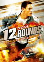 【処分特価・未検品・未清掃】【中古】DVD▼12ラウンド レンタル落ち