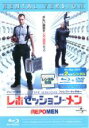 【中古】Blu-ray▼レポゼッション メン 2枚組 ブルーレイディスク DVD レンタル落ち