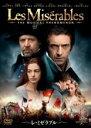 【中古】DVD▼レ・ミゼラブル 2枚組 字幕のみ レンタル落ち