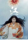 【バーゲンセール】【中古】DVD▼NHK大河ドラマ 江 姫たちの戦国 完全版 4 第12回〜第15回 レンタル落ち