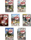 【バーゲンセール】【中古】DVD▼紙兎ロペ 笑う朝には福来たるってマジっすか!?(7枚セット)1、2、3、4、5、6、7 レンタル落ち 全7巻