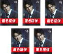 全巻セット【送料無料】【中古】DVD▼匿名探偵 2(5枚セット)第1話〜第9話 最終 レンタル落ち