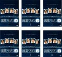 【バーゲンセール】全巻セット【送料無料】【中古】DVD▼流星ワゴン(6枚セット)第1話〜最終話 レンタル落ち