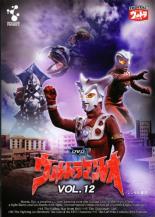 【中古】DVD▼ウルトラマンレオ 12 レンタル落ち