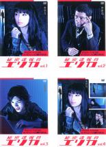 【バーゲンセール】全巻セット【中古】DVD▼秘密諜報員 エリカ(4枚セット)第1話〜第13話 最終 レンタル落ち
