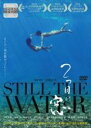 【バーゲンセール】【中古】DVD▼2つ目の窓 レンタル落ち