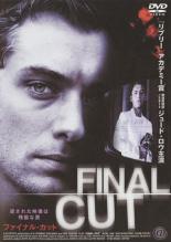 【バーゲンセール】【中古】DVD▼ファイナル・カット レンタル落ち