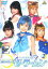 【中古】DVD▼美少女戦士 セーラームーン 2 実写(第5話〜第8話) レンタル落ち 987円