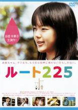 &nbsp;JAN&nbsp;4907953017719&nbsp;品　番&nbsp;10DRJ30172&nbsp;出　演&nbsp;多部未華子(田中エリ子)／岩田力(田中ダイゴ)／崔洋一(富山のオジサン)／梅沢昌代(富山のオバサン)／田中要次(エビヅカの父)／石田えり(エリ子の母)／嶋田久作(エリ子の父)／石原裕太(マッチョ)／小南千明(大久保ちゃん)&nbsp;原　作&nbsp;藤野千夜&nbsp;監　督&nbsp;中村義洋&nbsp;制作年、時間&nbsp;2006年&nbsp;101分&nbsp;製作国&nbsp;日本&nbsp;メーカー等&nbsp;ハピネット・ピクチャーズ&nbsp;ジャンル&nbsp;邦画／ドラマ／ファンタジー&nbsp;&nbsp;【熱血　青春】&nbsp;カテゴリー&nbsp;DVD&nbsp;入荷日&nbsp;【2024-02-01】【あらすじ】いつもと少しだけ違う日常に迷い込んだ、姉と弟のおかしな成長物語。二人は元の世界に戻れるのか？レンタル落ち商品のため、ディスク、ジャケットに管理シールが貼ってあります。