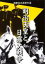 【中古】DVD▼明治天皇と日露大戦争▽レンタル落ち 1,999円