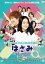 【中古】DVD▼はさみ hasami レンタル落ち