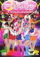 【中古】DVD▼美少女戦士 セーラームーン キラリ☆スーパーライブ レンタル落ち 999円