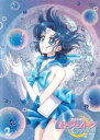 【バーゲンセール】【中古】DVD▼美少女戦士セーラームーン Crystal 2(第3話~第4話) レンタル落ち