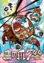【バーゲンセール】【中古】DVD▼鷹の爪 7 なな 女王陛下のジョブーブ レンタル落ち