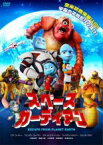 【中古】DVD▼スペース ガーディアン レンタル落ち