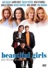 【バーゲンセール】【中古】DVD▼ビューティフル・ガールズ レンタル落ち